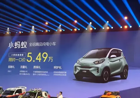 奇瑞6月发三款电动车,价格从3万9到6万多,还有改装活动