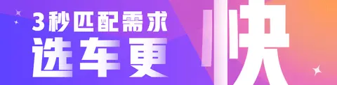 全新蔚来ES8 信息曝光!5 米 2 车长、3 激光雷达、900V……