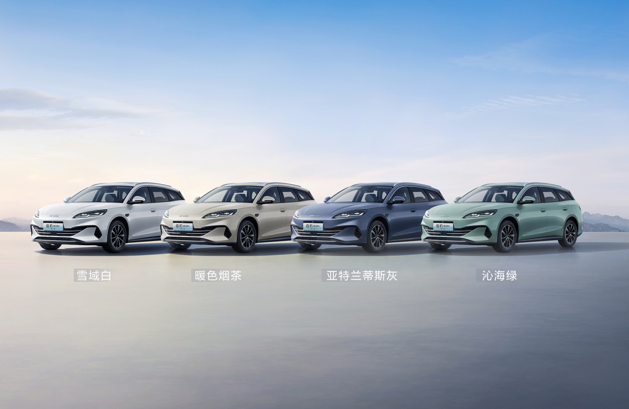 全球首款超混旅行车 海豹06DM-i 旅行版正式登陆