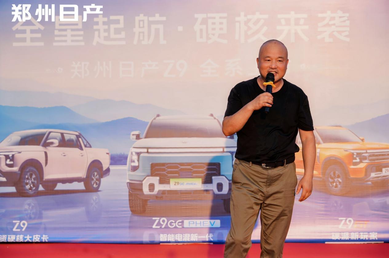 郑州日产 Z9 家族三款硬核皮卡长沙霸气登场