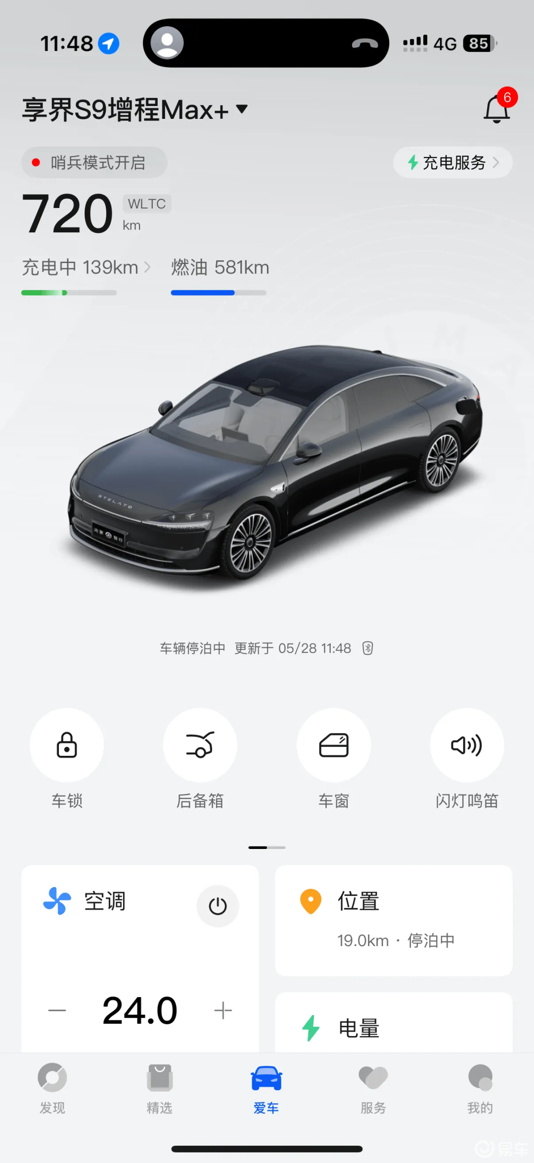 有理想L6，也有享界S9，享界S9的优缺点和两车的对比