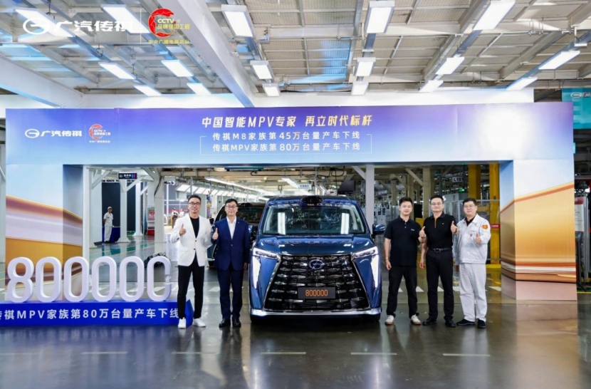 传祺第80万台MPV下线，向往M8鸿蒙座舱版售32.99万！