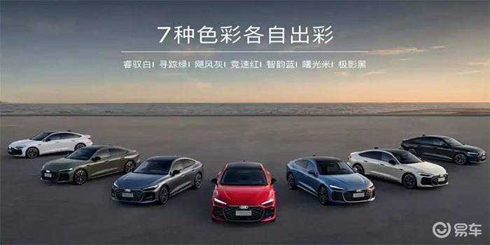 25.99万起售！上汽奥迪A5L掀背版击穿豪华轿跑底价