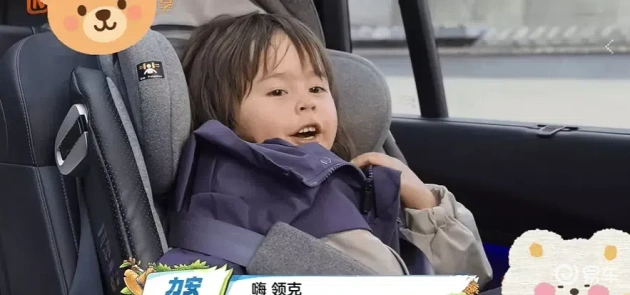 《爸当家》热映，领克900成家庭首选座驾