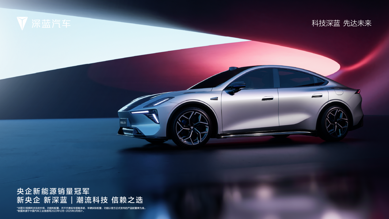 深蓝L06外观曝光，全新“冰晶兰”概念花瓣灯，未来科技感拉满