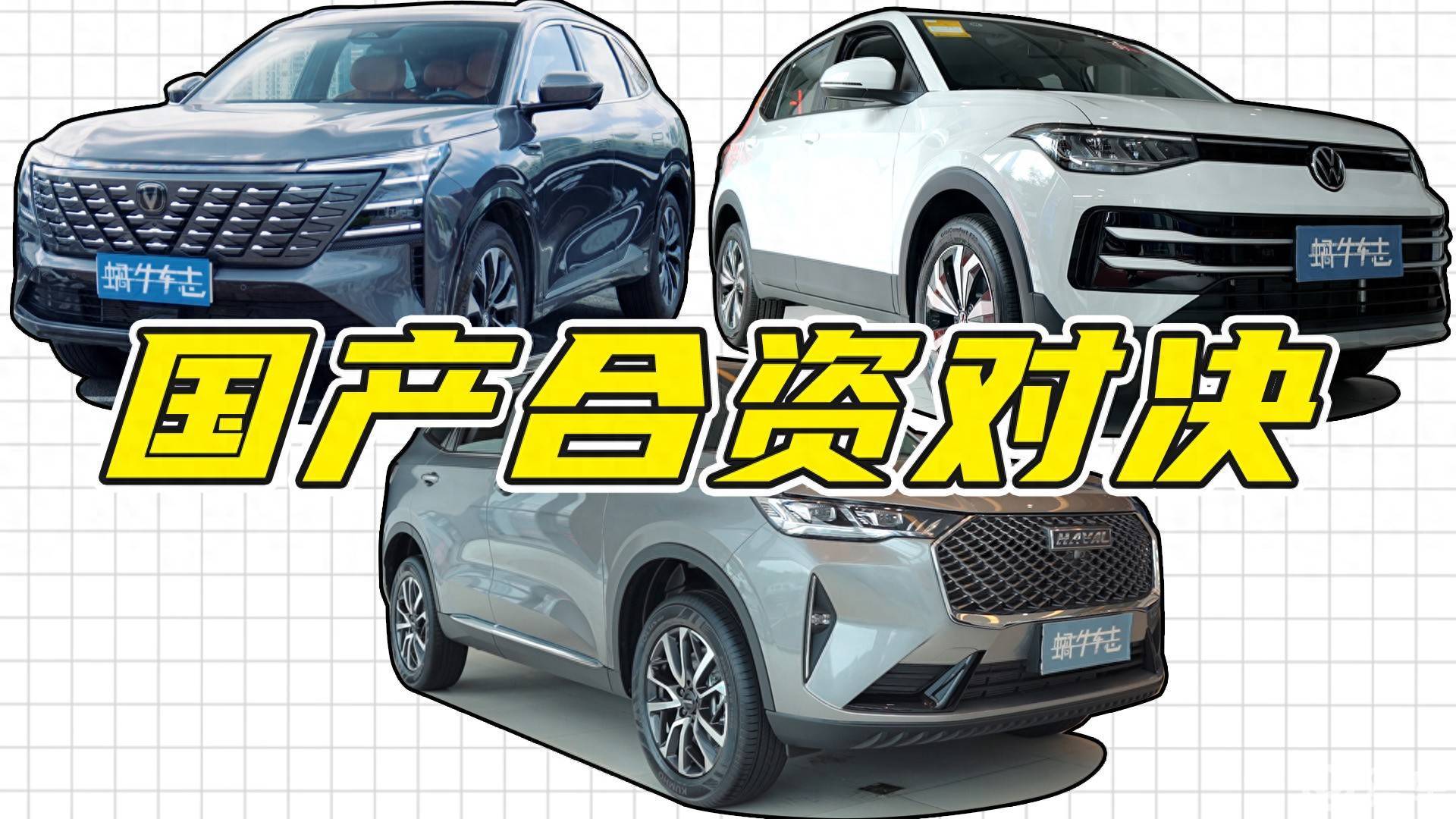 12万以内靠谱燃油SUV推荐：两台国产两台合资任你选！