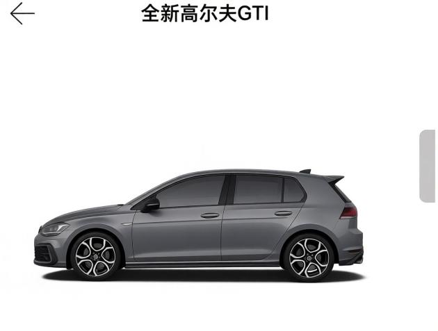 2026大众高尔夫GTI发布：新配置，2.0T引擎，酷劲升级