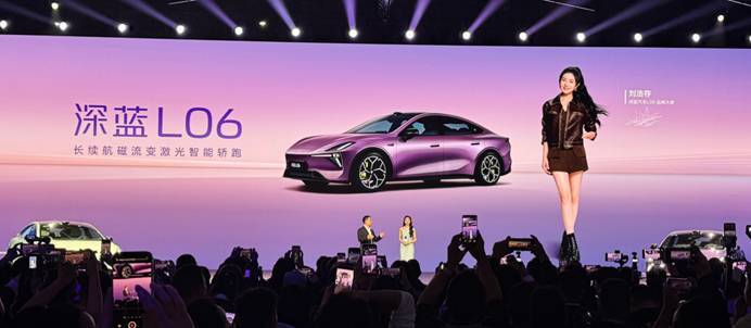 你的首选座驾！深蓝L06正式上市限时惊喜价13.29万起